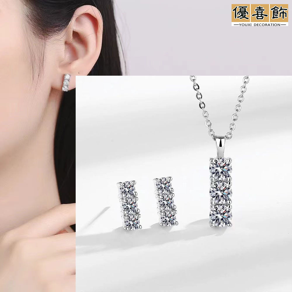 新款新娘礼服百搭首饰套装耳饰项饰品网红直播热卖项链耳钉女套装,饰品/流行首饰/时尚饰品新,组合套装,淘宝优惠券,粉丝福利购,淘宝优惠卷