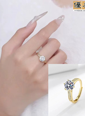 直播满钻星光皇后戒指莫桑石仿真女时尚指环开口工厂直销