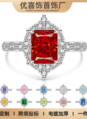 欧美跨境贴标热销镀白k璀璨超闪冰花切皇冠感女镶指