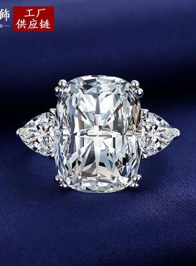 热卖方形戒指大裸石钻戒订婚钻石女式戒指八克拉锆石指环直播爆款