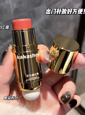 李佳琪推荐小金钻双头腮