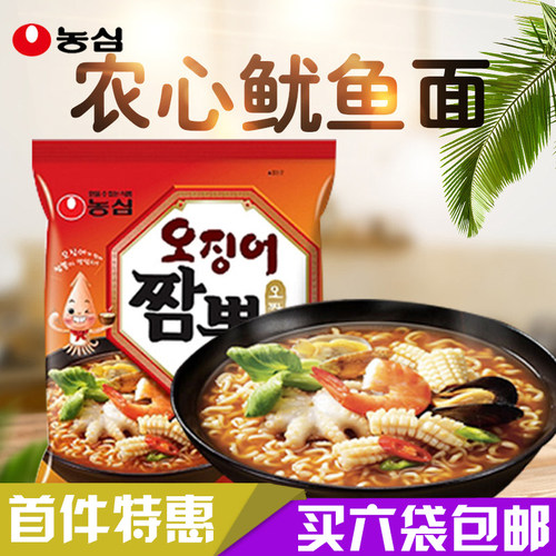 韩国进口方便面农心墨鱼面