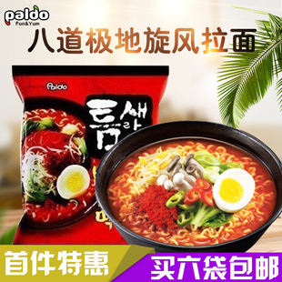 韩国进口食品八道极地辣旋风拉面120g速食方便面辣白菜炒面泡面
