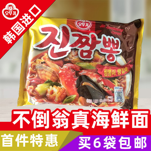 不倒翁韩国进口杂烩同款海鲜面
