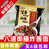 韩国进口食品八道一品御膳炸酱面200g芝士奶油火鸡面辛拉面方便面