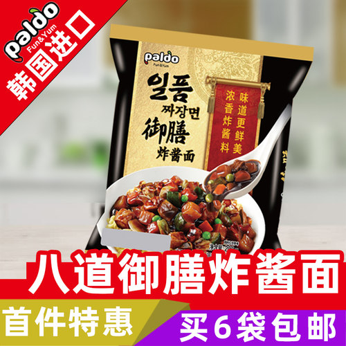 八道韩国200g御膳炸酱面