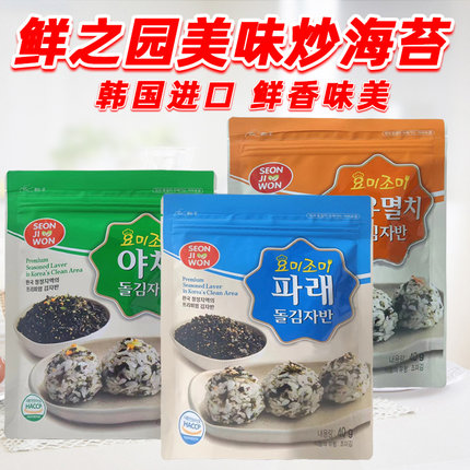韩国进口食品鲜之园炒海苔40g 拌饭即食烤紫菜碎海苔 多口味可选