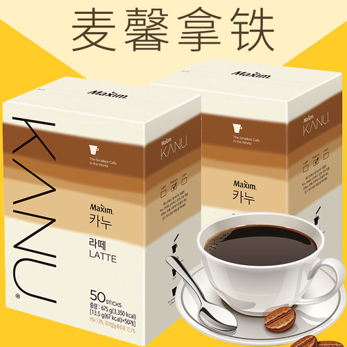 韩国进口孔刘麦馨MAXIM卡奴咖啡