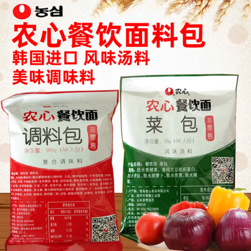 农心辛拉面调料包韩国辣白菜调味料火锅方便面牛肉香菇蔬菜包570g