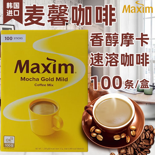 麦馨韩国进口条装三合一速溶咖啡
