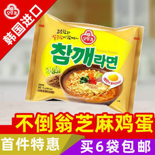 韩国进口食品不倒翁芝麻鸡蛋拉面115g韩剧速食泡面方便面热汤面