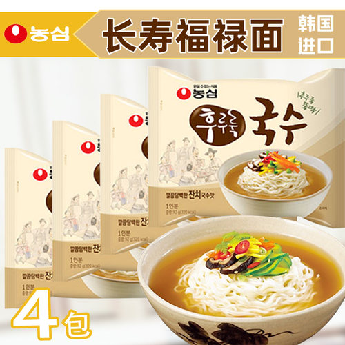 农心韩国进口福禄清淡非油炸汤面