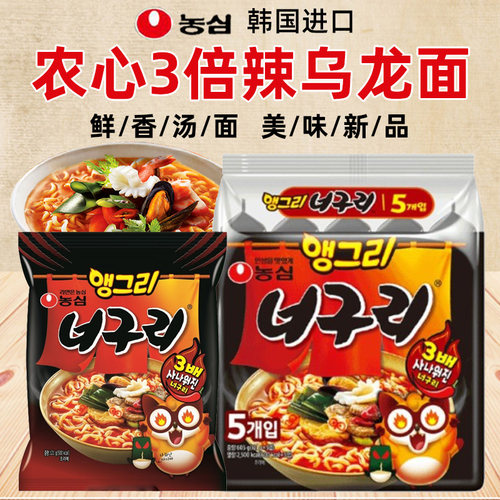 农心乌龙面三倍辣韩国袋装