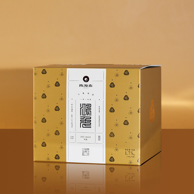 陈源泰福鼎白茶-2022年兔年生肖纪念饼（白牡丹）  单饼  350g/饼