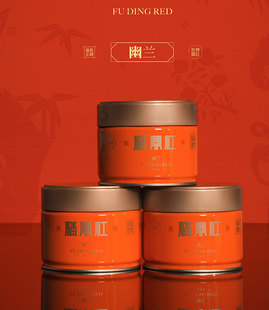 陈源泰2023年福鼎白琳工夫红茶 福鼎红系列幽香/幽兰