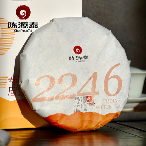 陈源泰寿眉口粮茶性价比高