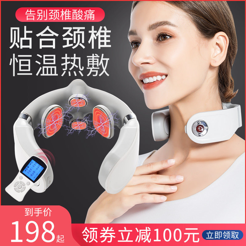 頸椎按摩器肩頸脈沖揉捏多功能脖子護頸儀熱敷智能語音全自動家用在類目 個人護理/保健/按摩器材, 按摩器材, 頸椎/腰椎按摩器中 - 來自Buy2taobao.com提供專業的淘寶代購服務