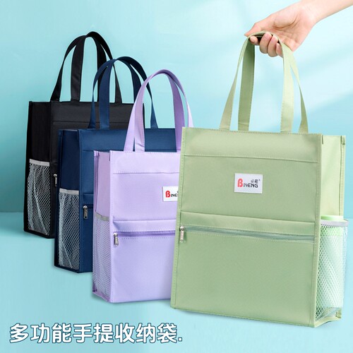 A4加厚手提文件袋防水拉链袋竖式资料袋学生补习袋大容量美术袋