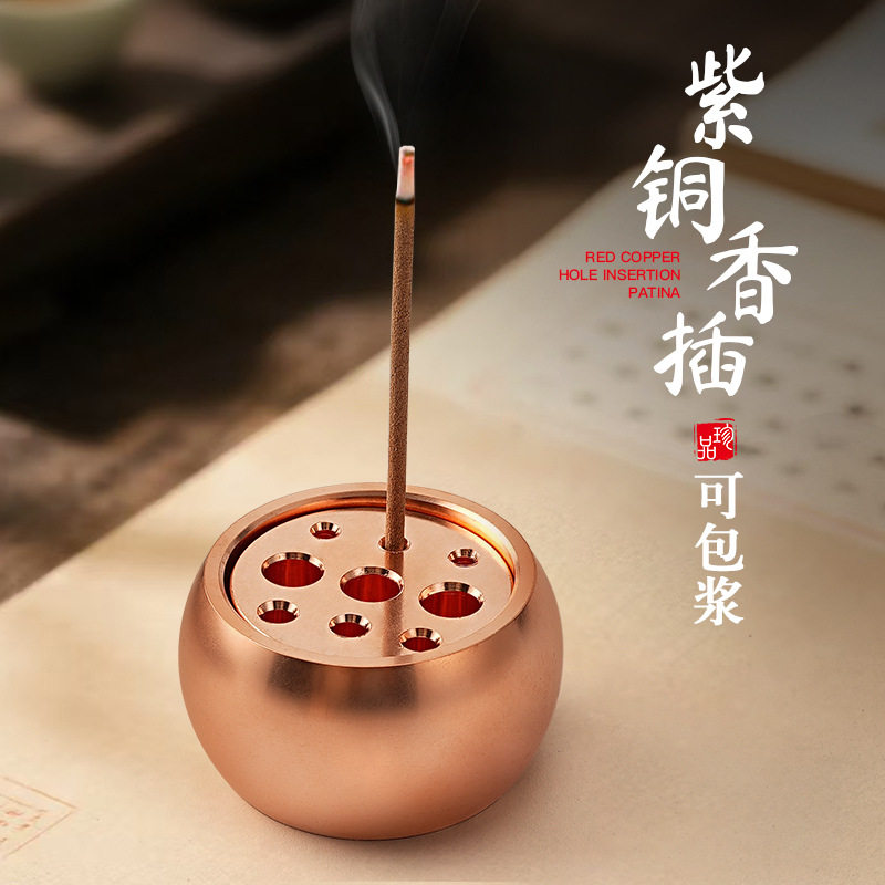 紫铜九孔香插中式禅意茶道香薰炉图片