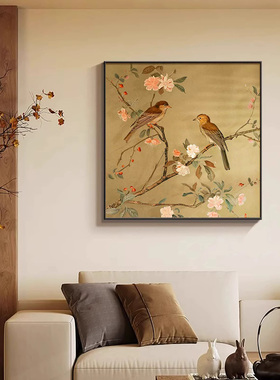 中式喜上枝头客厅挂画宋代美学玄关装饰画茶室书房禅意花鸟壁画