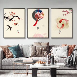 新中式客厅装饰画民宿卧室房间挂画中国风墙面沙发背景墙三联壁画