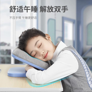 午睡枕小学生趴睡枕儿童趴趴枕抱枕教室桌上睡觉午睡神器午休枕头