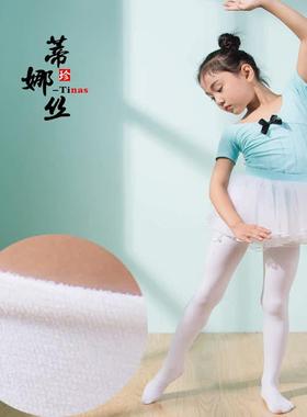 150D儿童舞蹈袜抗起球天鹅绒加档女大童考级袜白色打底连裤袜5050