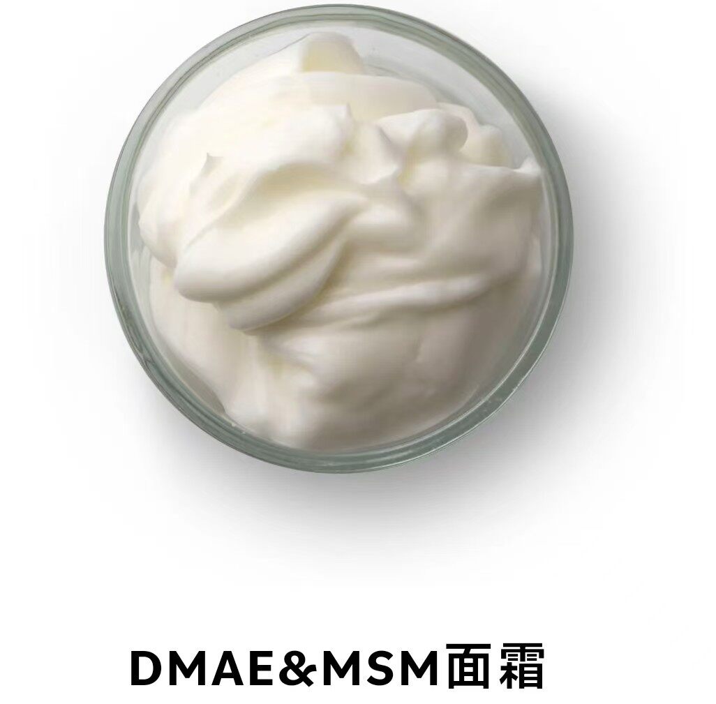严格素食有机MSM天鹅绒涂抹感肌肉面霜 祛痘闭口抗衰紧致回归自然