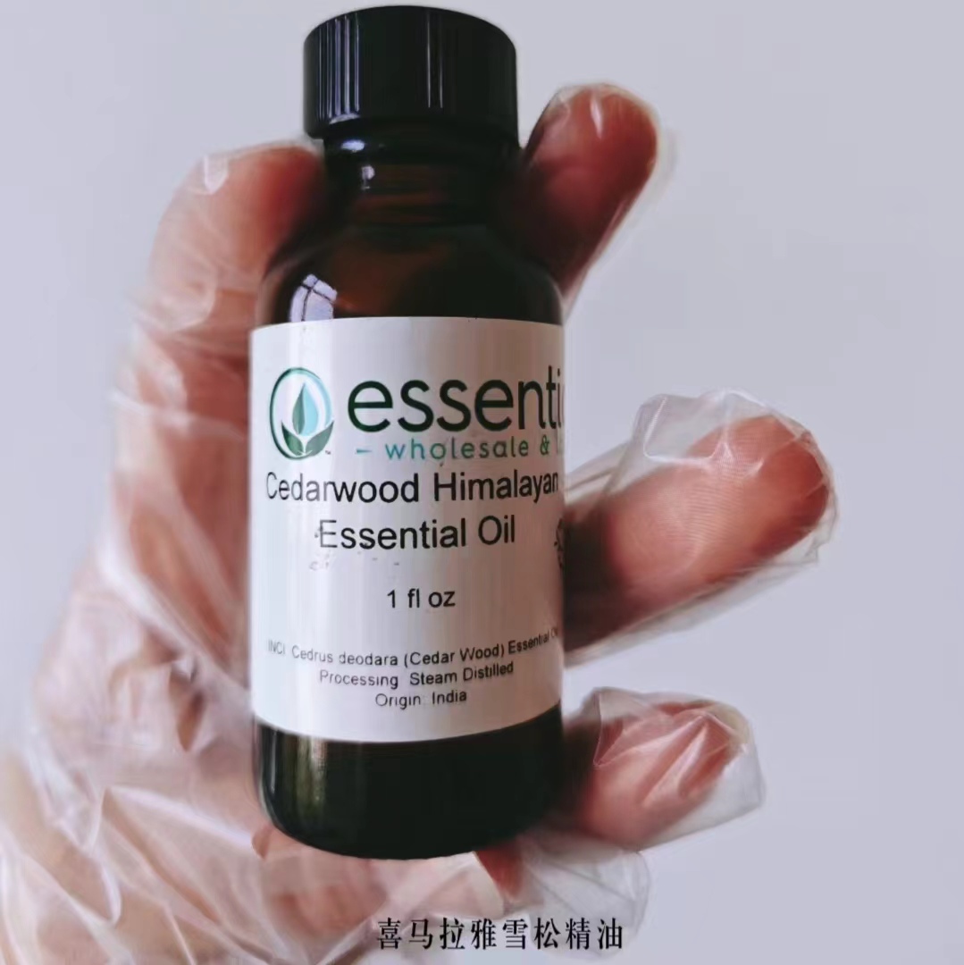 美国Es有机认证60%咖啡籽油喜马拉雅雪松眼部精油油抗衰紧致可定