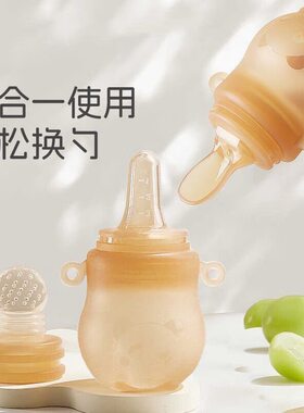 宝宝多合一米糊勺婴儿辅食勺宝宝果蔬辅食器硅胶咬咬胶乐挤压式