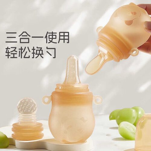 宝宝多合一米糊勺婴儿辅食勺宝宝果蔬辅食器硅胶咬咬胶乐挤压式
