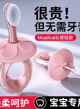 婴儿儿童牙刷纳米硅胶牙刷0-1-2-3-6岁以上一岁半宝宝乳牙刷软毛