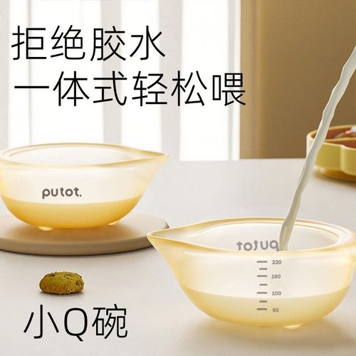 婴儿辅食碗新生儿鹰嘴碗宝宝专用喂水喂奶硅胶软嘴碗吃米糊套装