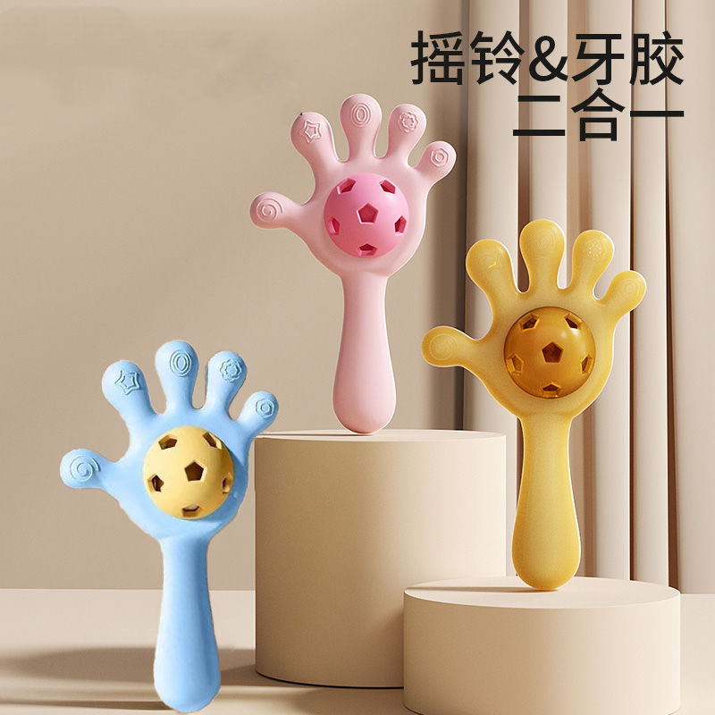 婴儿磨牙棒手掌摇铃玩具0-1岁新生牙胶宝宝抓握训练益智早教可咬