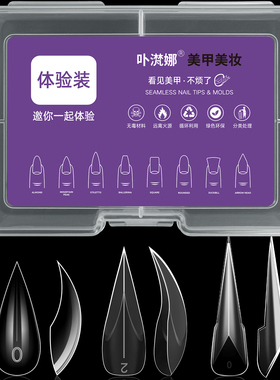 猫爪龙爪机器龙爪三合一甲模