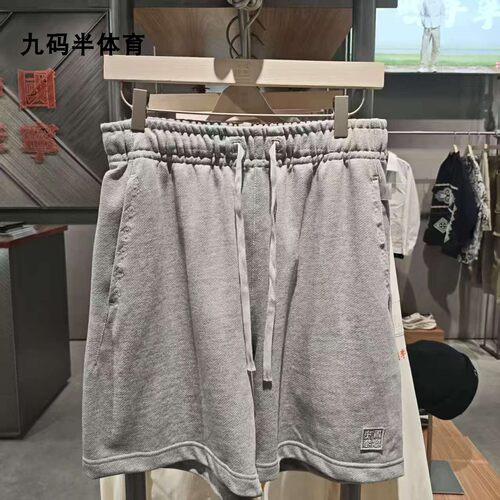 中国李宁男女宽松休闲百搭短裤