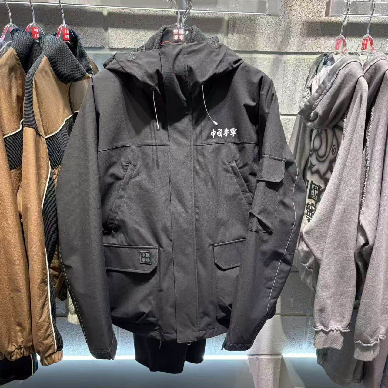 中国李宁2025冬季男女同款运动休闲保暖三合一冲锋衣外套AWBV097