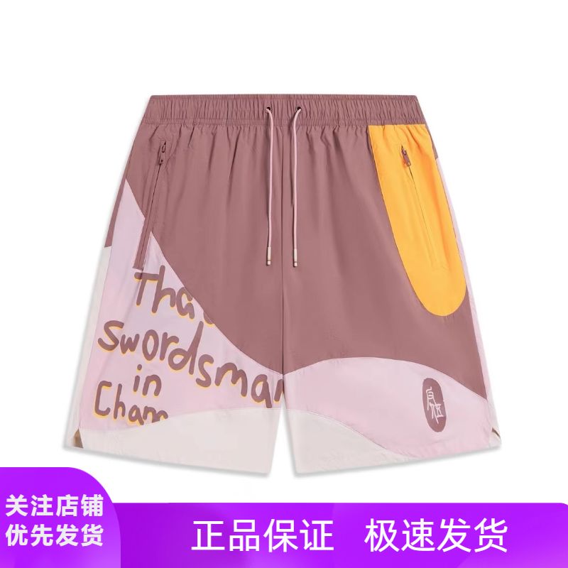 李宁反伍BADFIVE七城联动长安少年男女同款运动宽松短裤AKST823