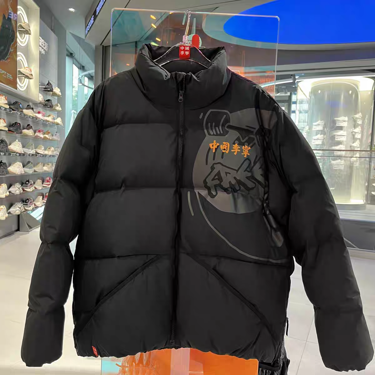 中国李宁80％鸭绒立领短羽绒服