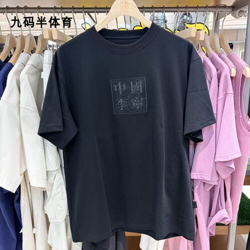 中国李宁休闲圆领方印短袖T恤