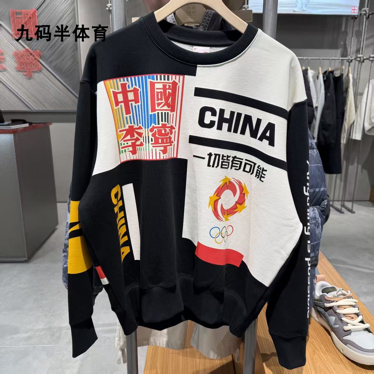 中国李宁2026春季新品男女同款运动宽松休闲套头无帽卫衣AWDWB95