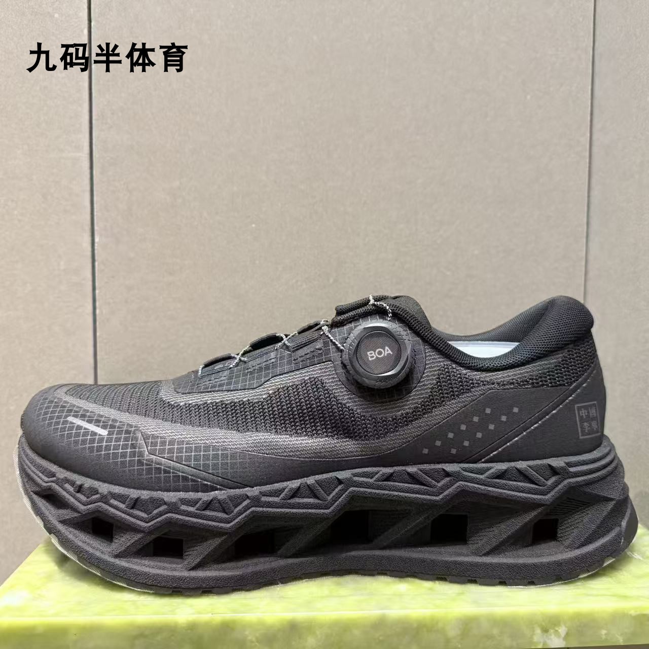 中国李宁弧ACE 3男女同款透气减震防滑运动休闲鞋AZGW309 AZGW217