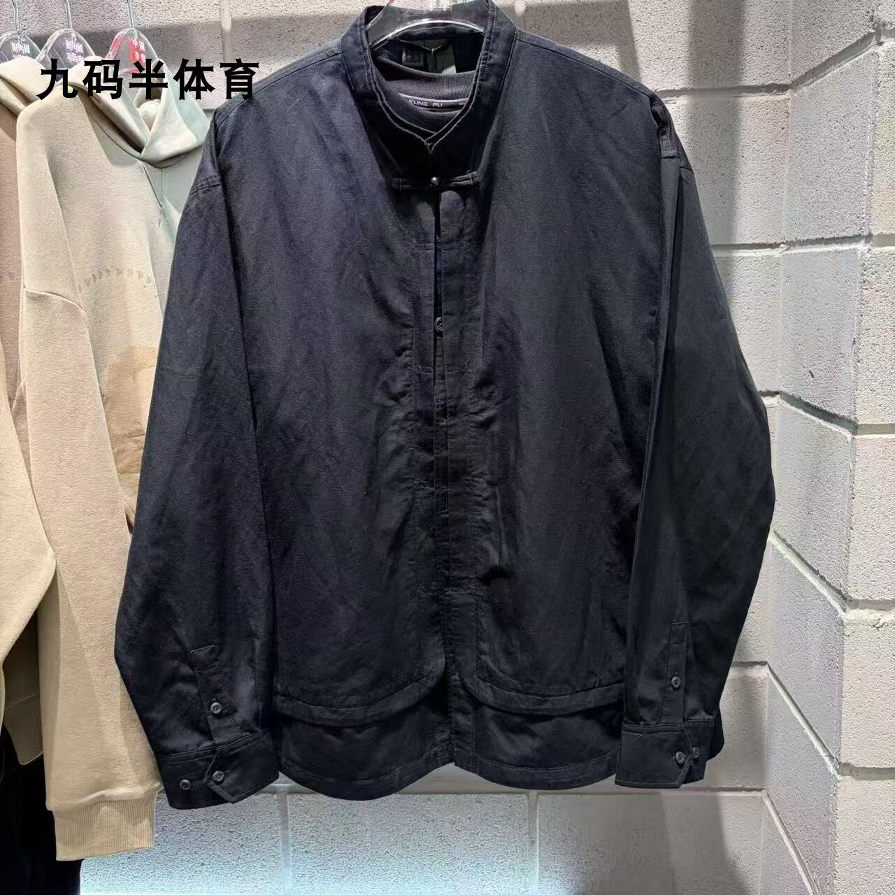 中国李宁×成龙功夫联名男女同款宽松休闲长袖衬衫ASHW081