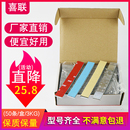 汽车轮胎平衡块粘块5g 动平衡胶粘轮毂平衡块配重高粘度 10g粘贴式