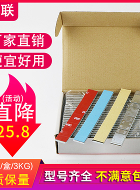 汽车轮胎平衡块粘块5g 10g粘贴式动平衡胶粘轮毂平衡块配重高粘度