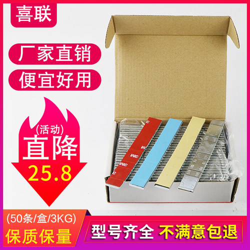 汽车轮胎动平衡块钢制高粘配重块