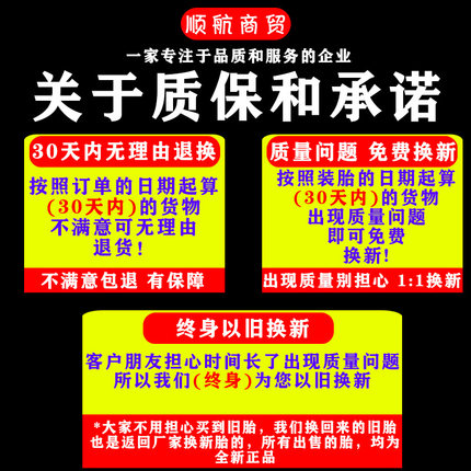 200内车汽车轮胎R加厚11010载重胎  0丁基胶 12000胎9r货车0200内