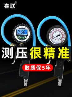 胎压表气压表高精度带充气头汽车轮胎测压监测器数显加气表打气枪