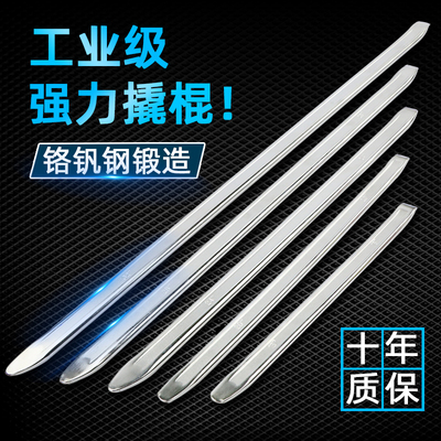 喜联撬棒撬棍撬杠铬钒钢高强度