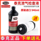 正品 泰克轮胎漏气检测液751泄气检查液补胎伤口慢跑气补胎工具